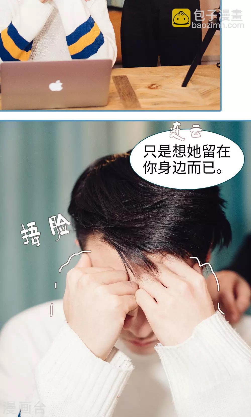 第33话10