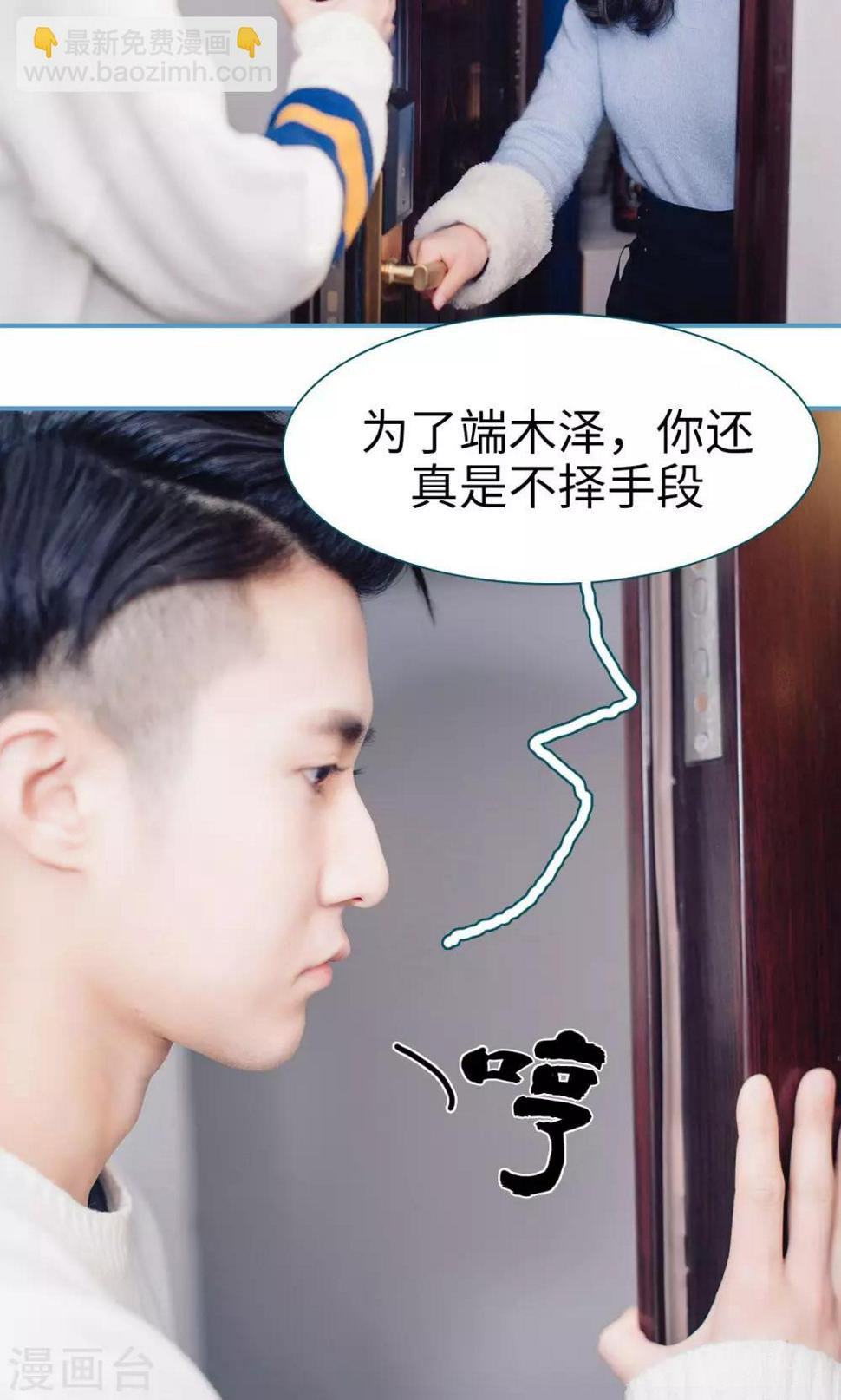 第13话8