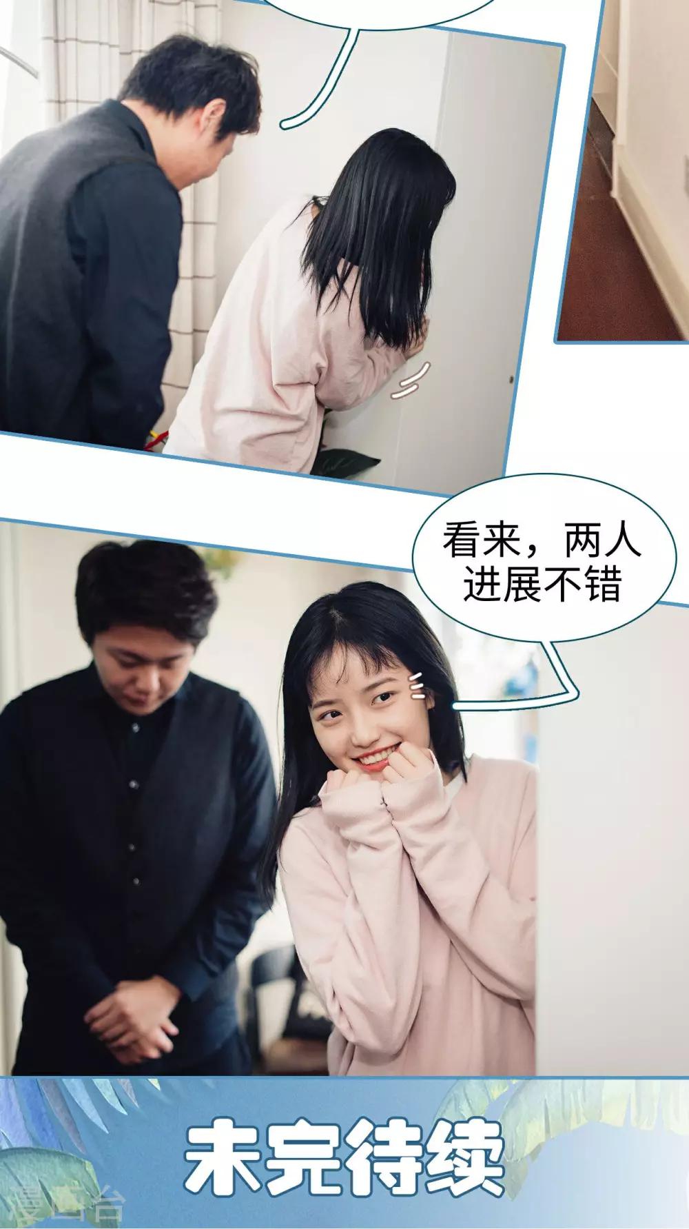 第38话20