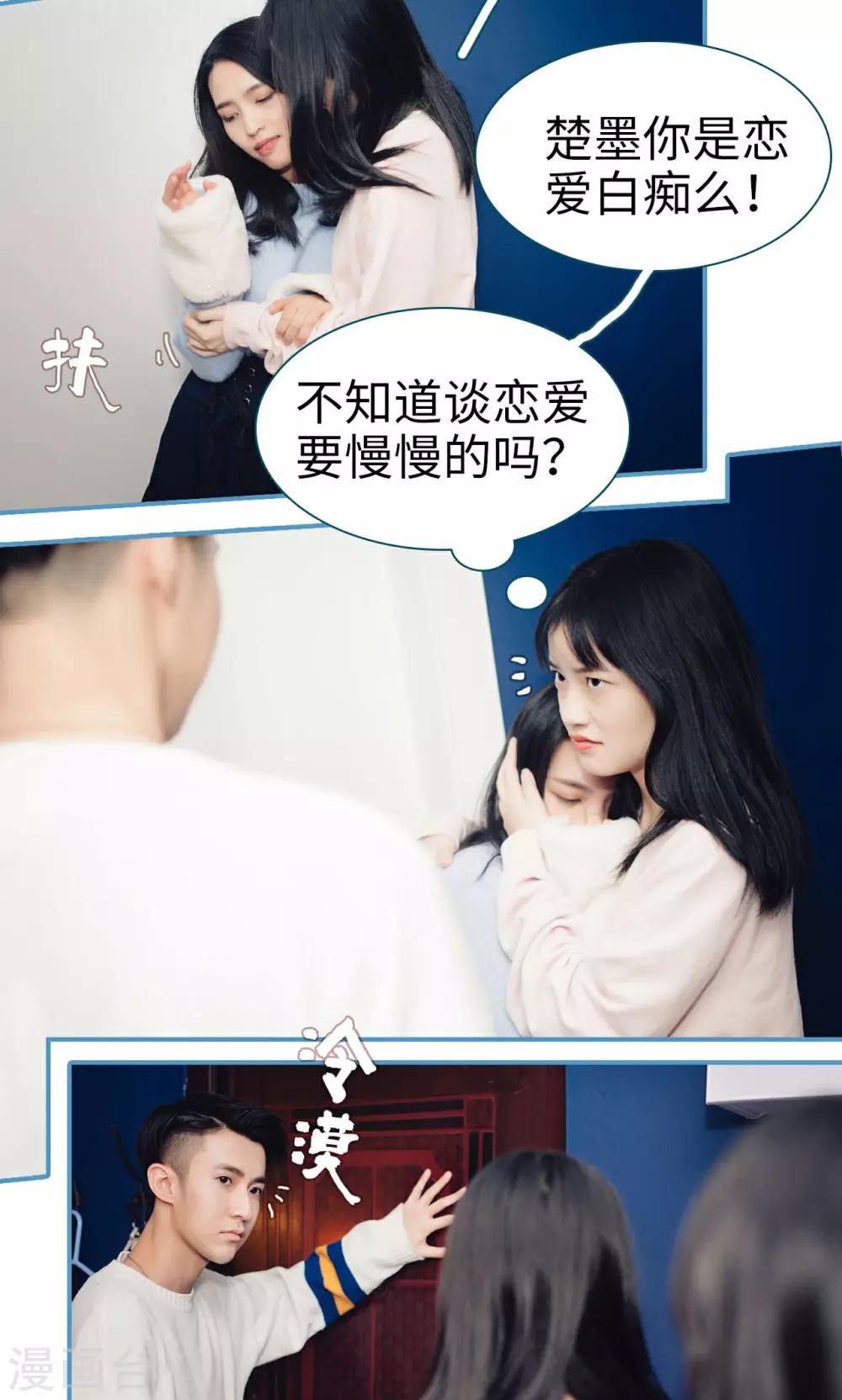 第14话2