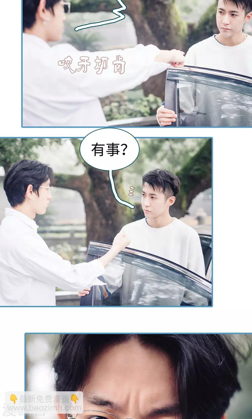 第45话2