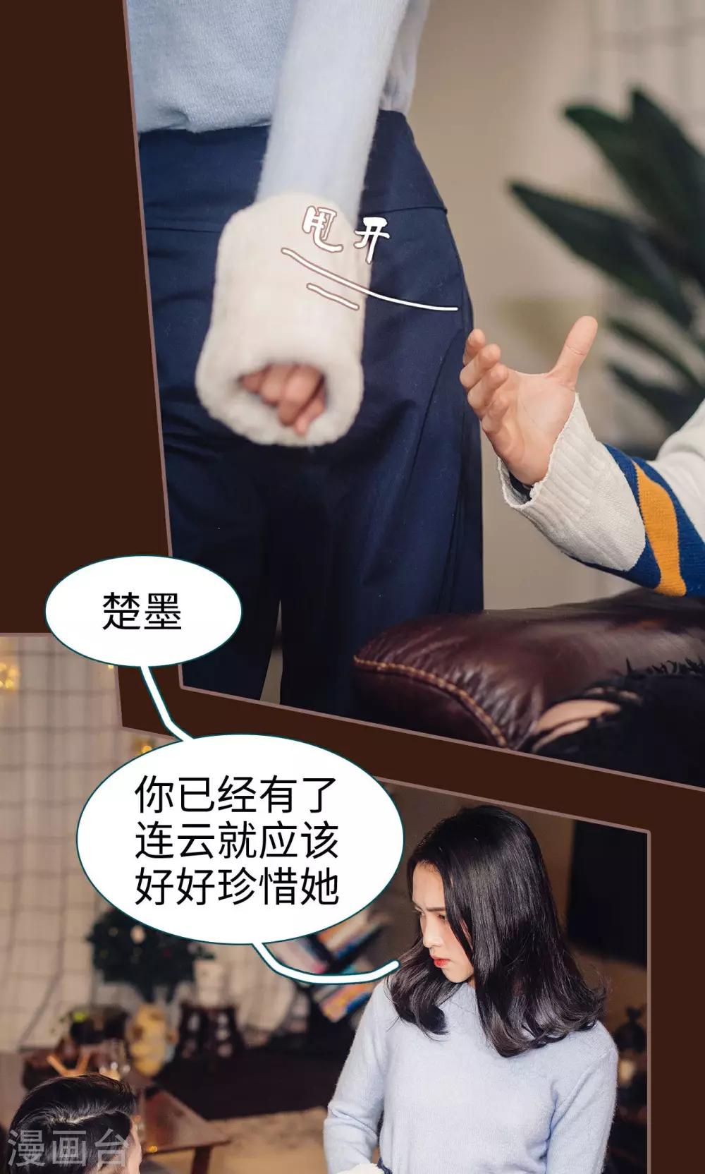 第31话11