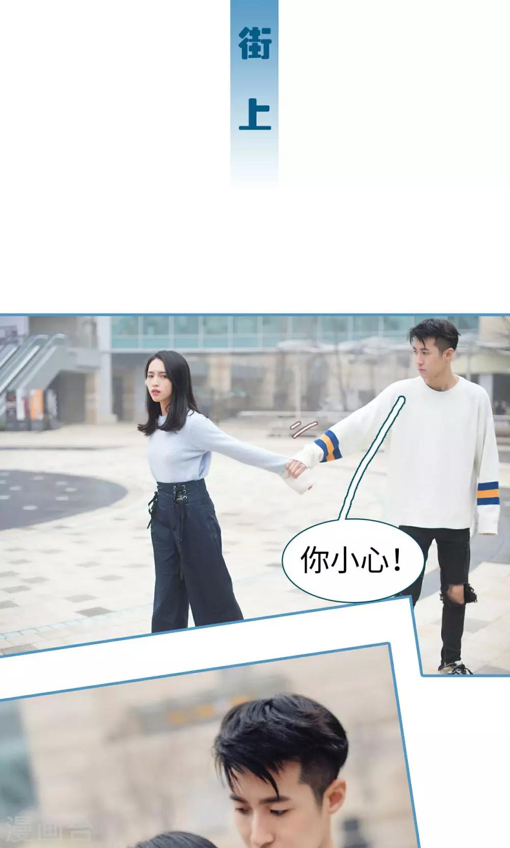 第41话9