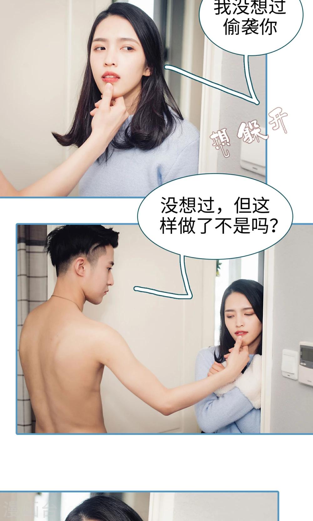 第35话16