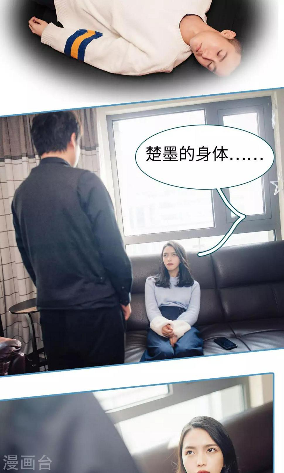 第30话2
