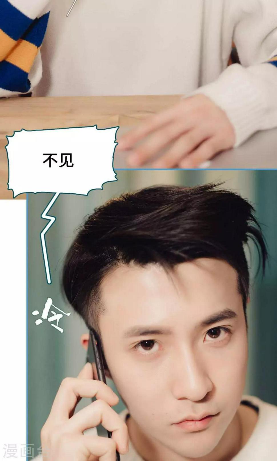 第4话5