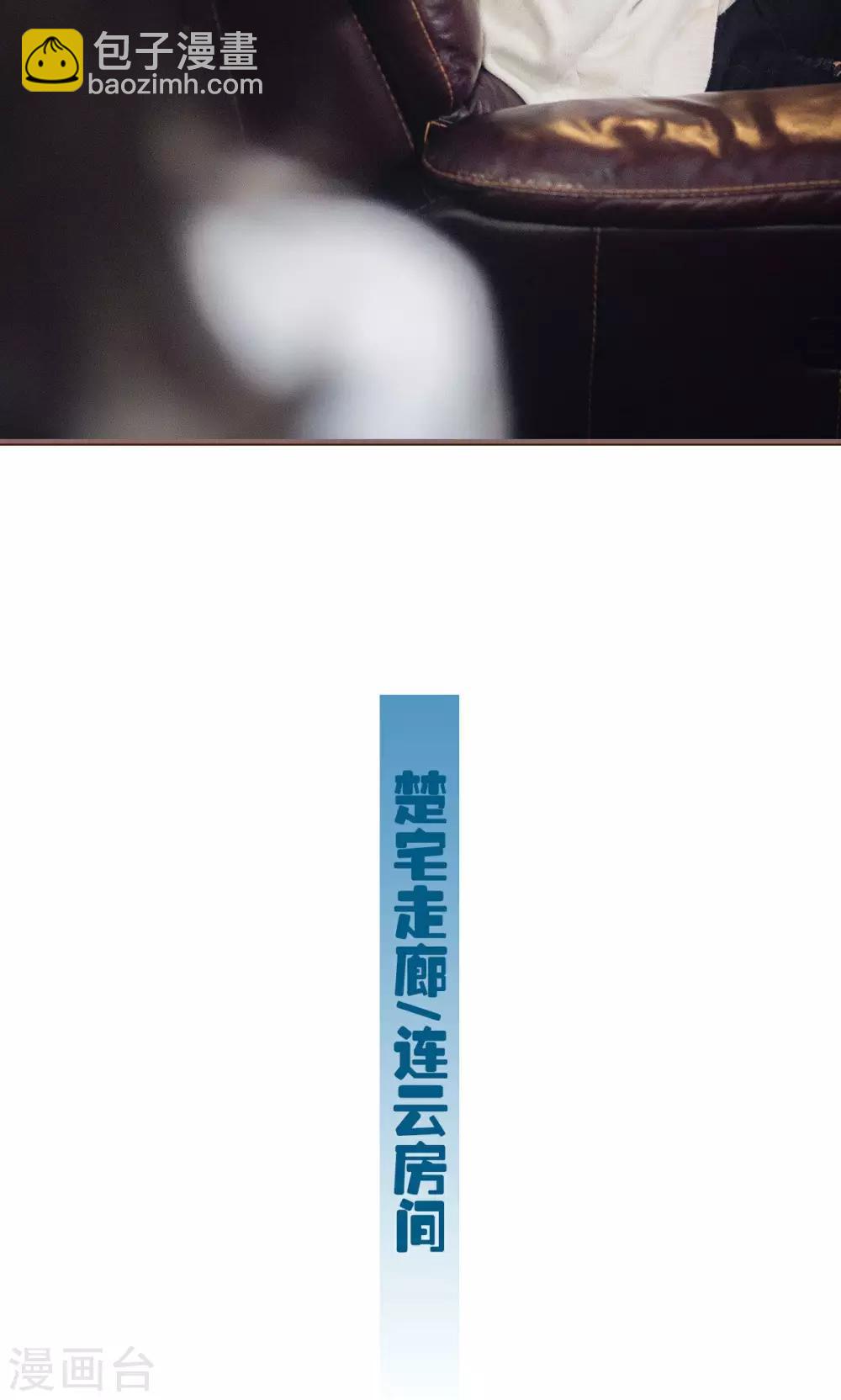 第31话14