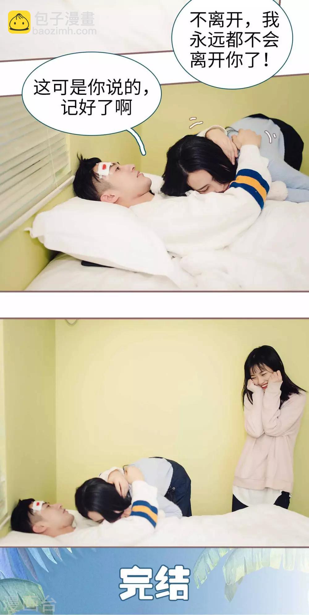 最终话19