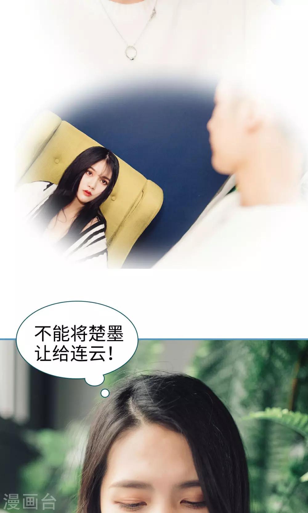 第37话16