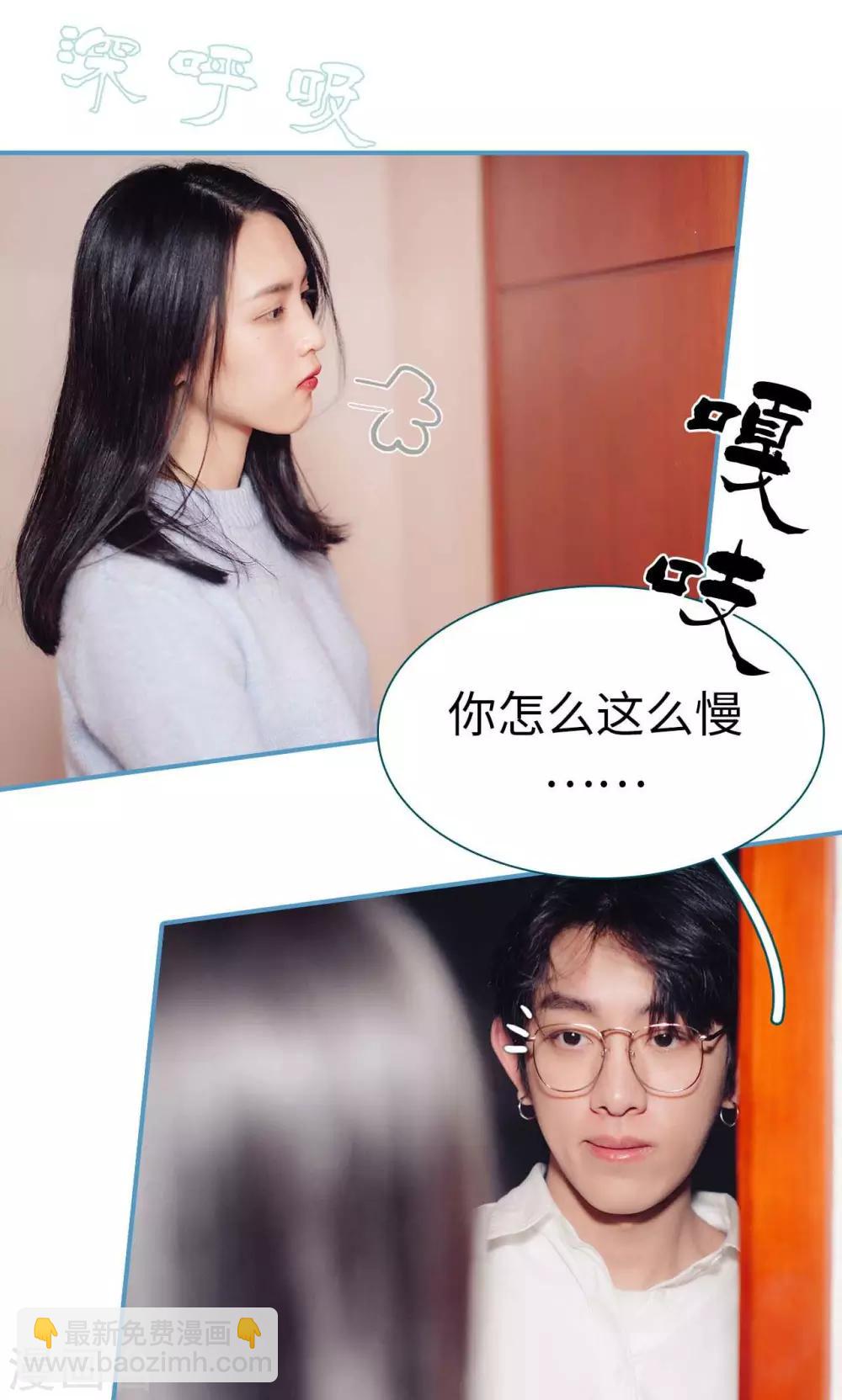 第2话10