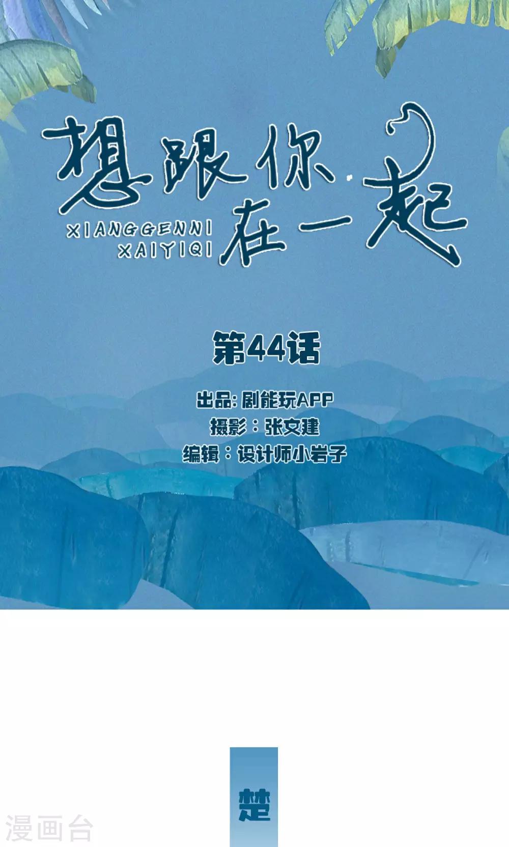 第44话0