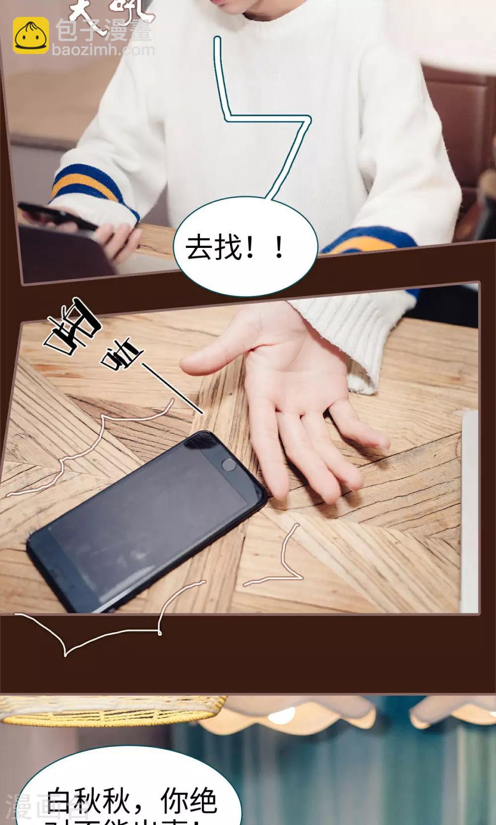第47话18