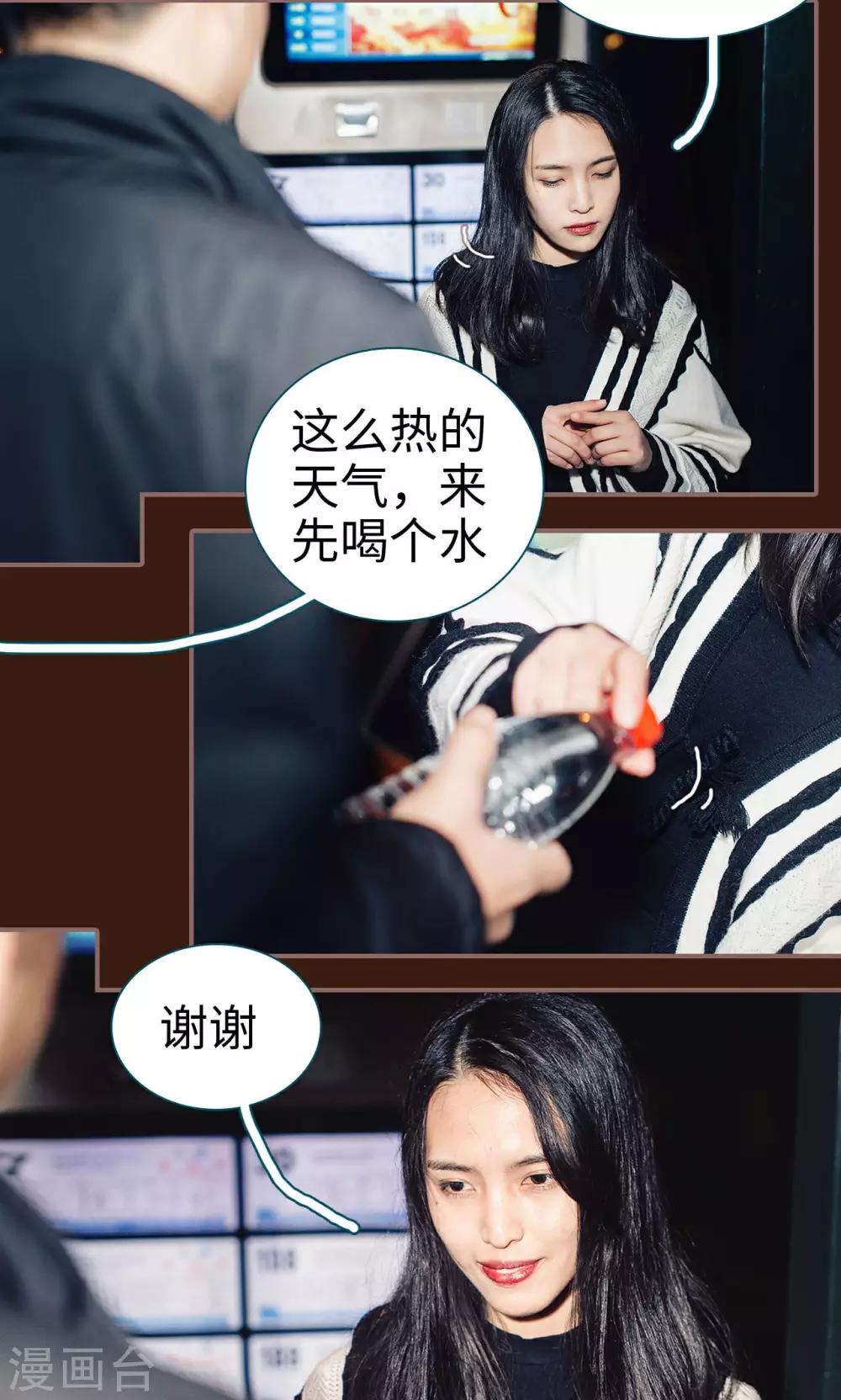 第46话16