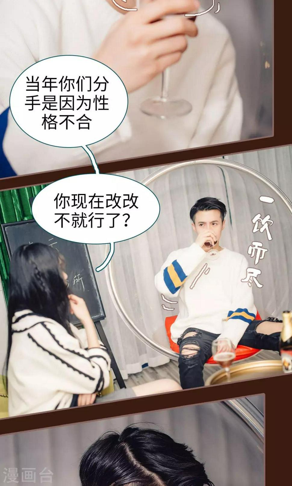 第19话16