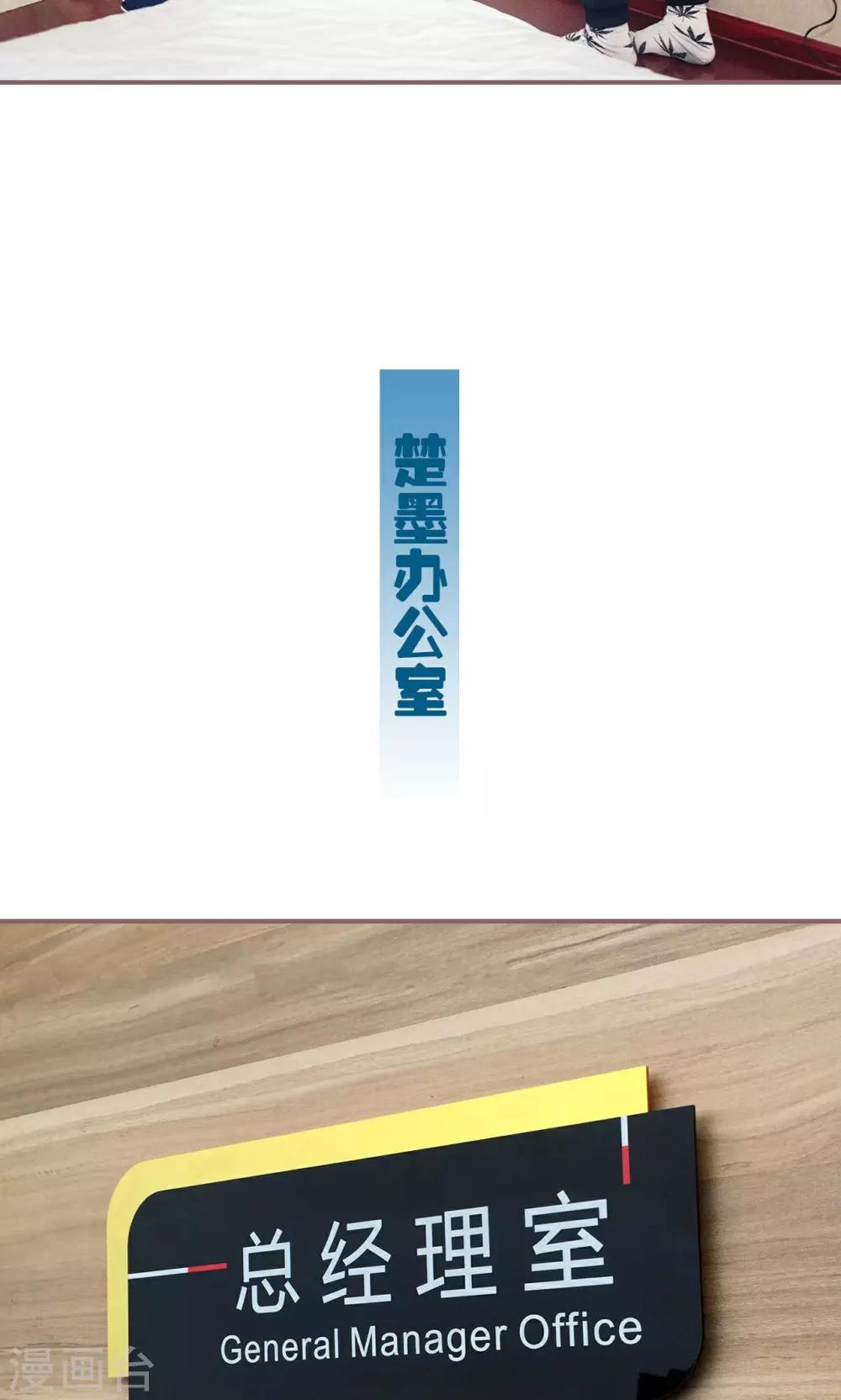 第47话10