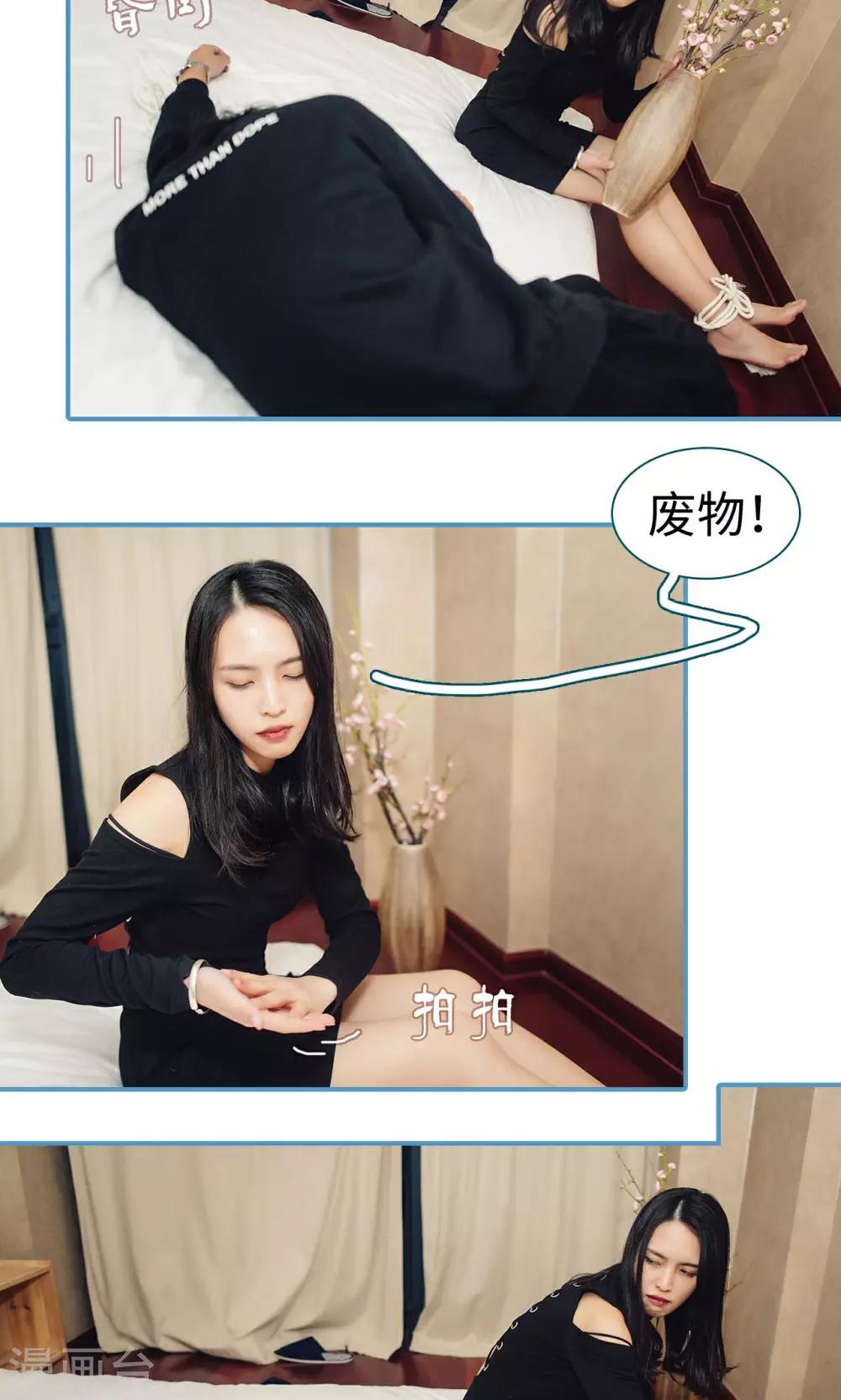 第48话9
