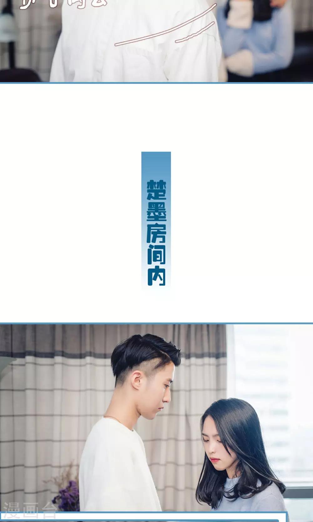 第29话14