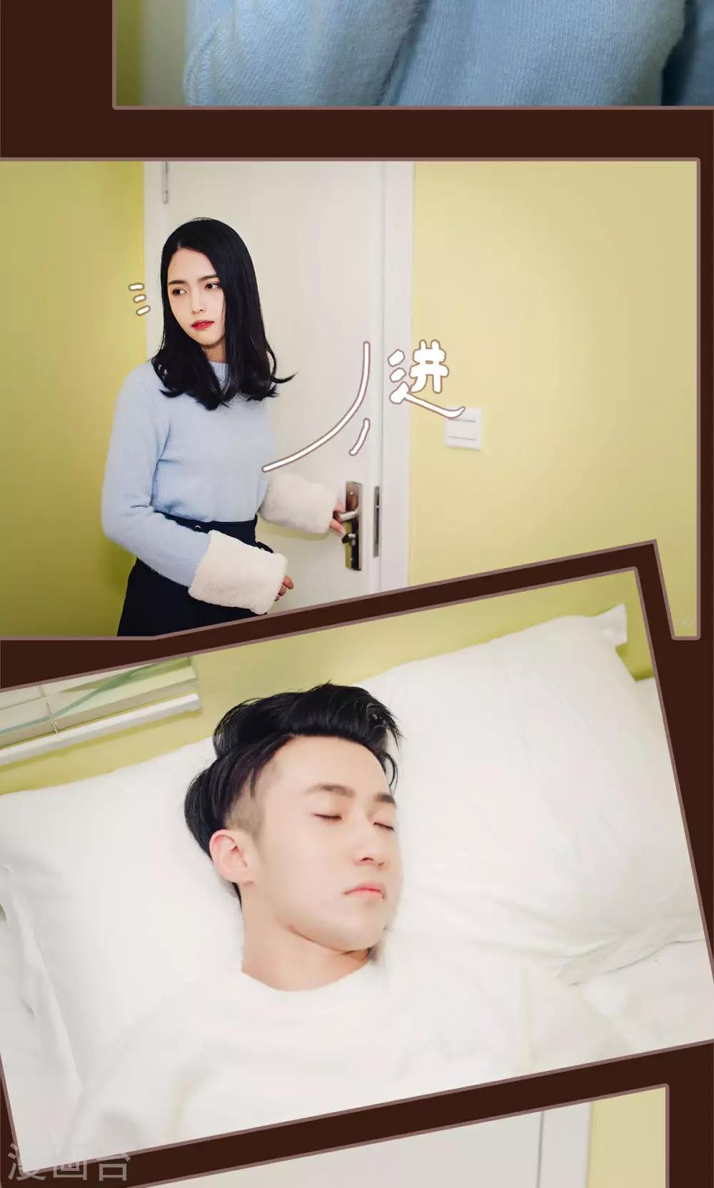 第23话5