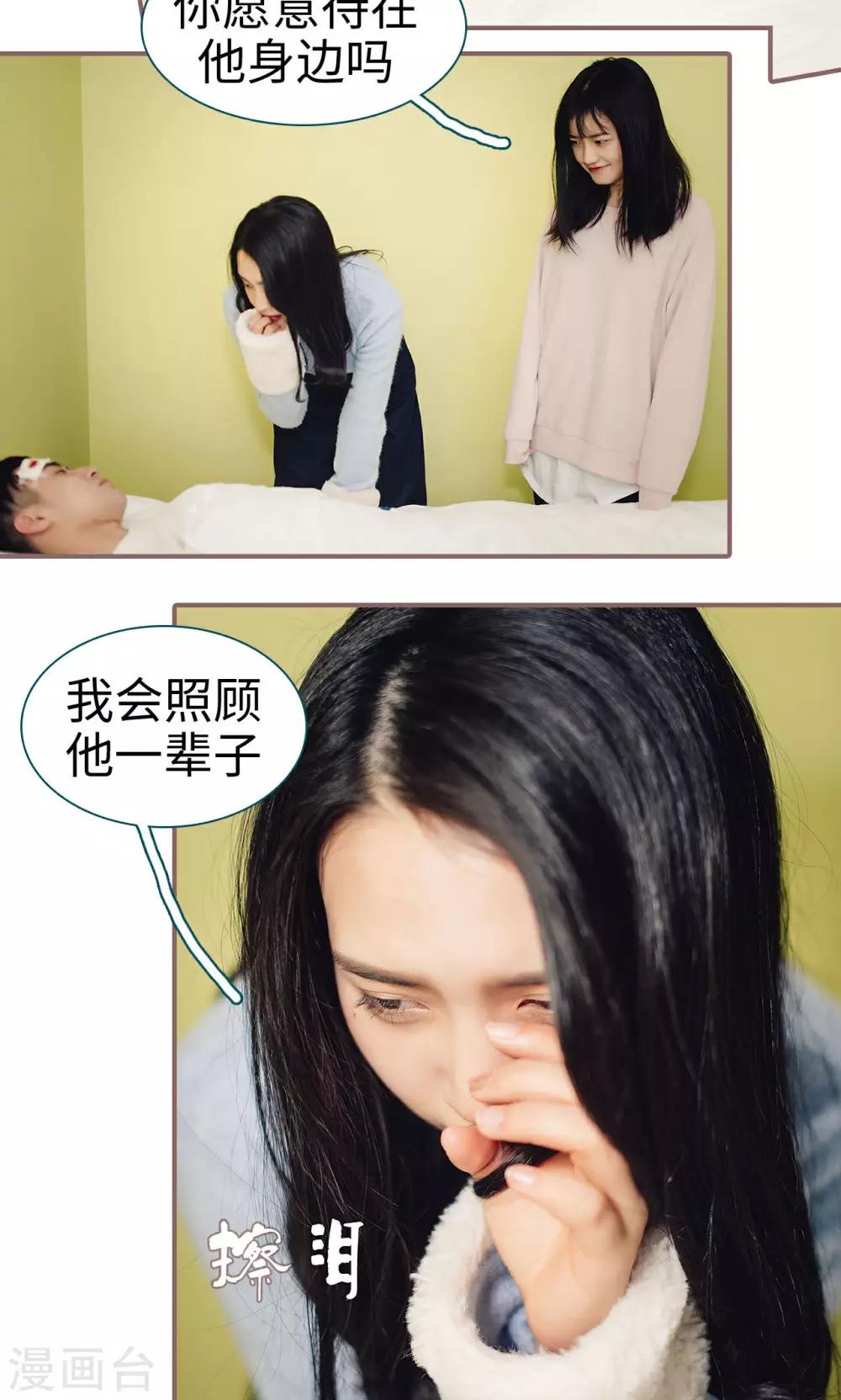 最终话15