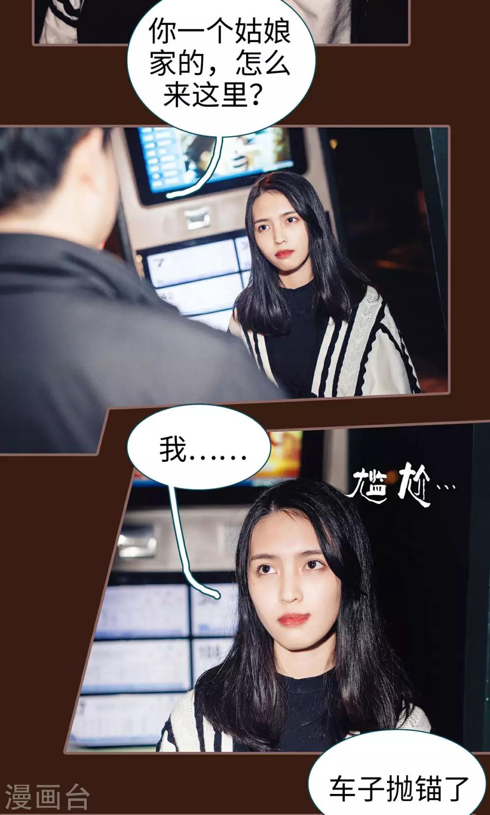第46话15
