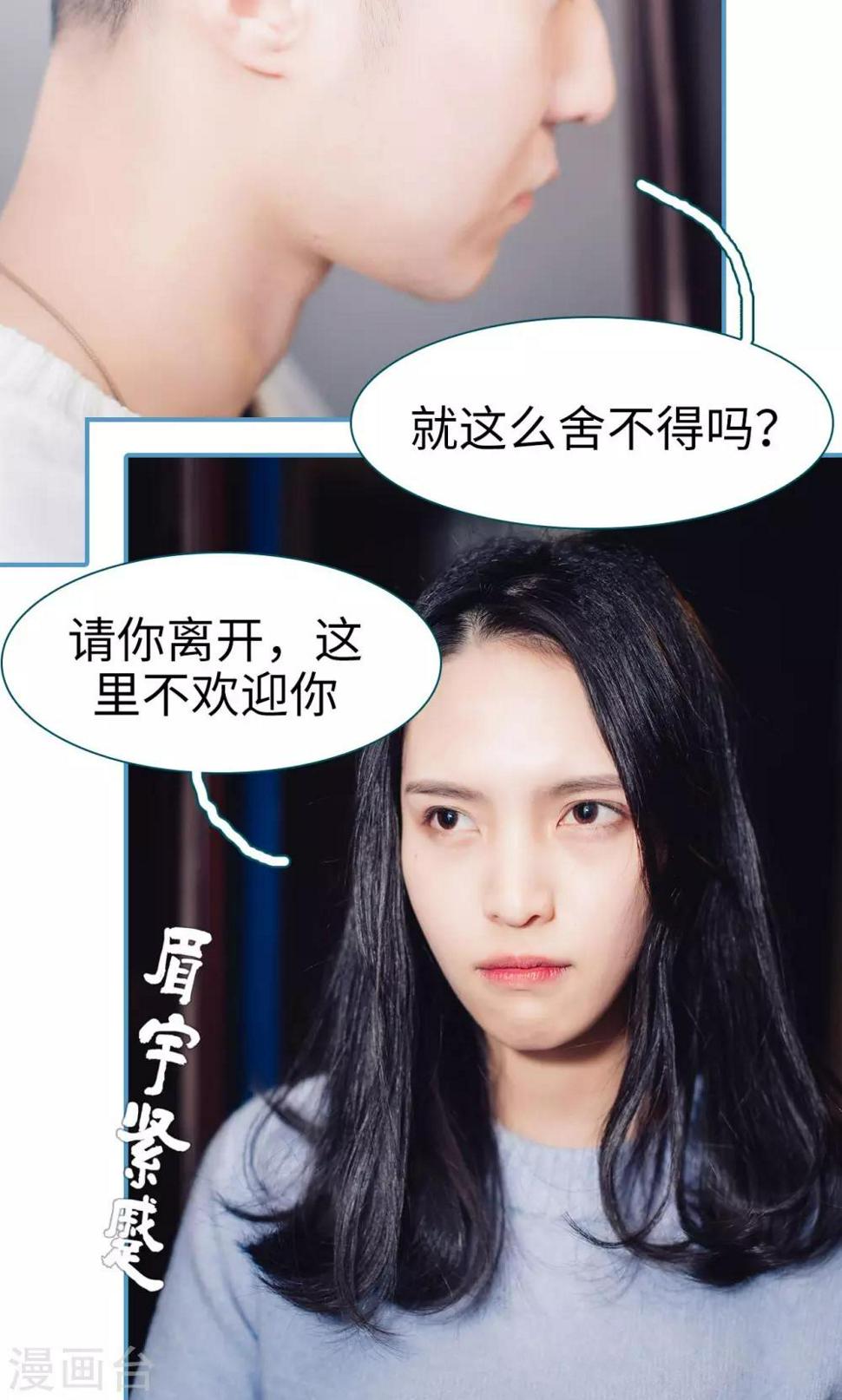 第13话10