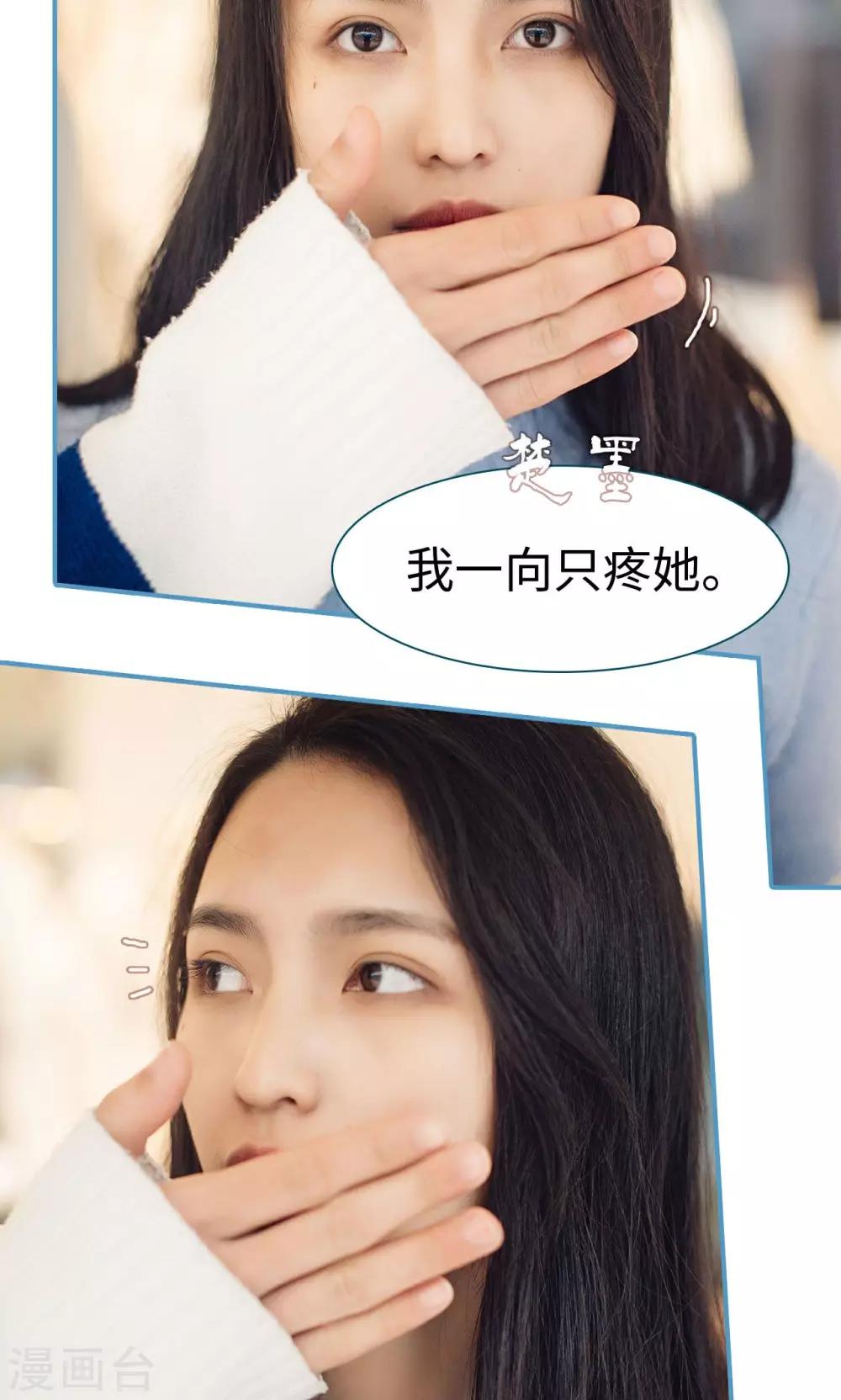 第39话14
