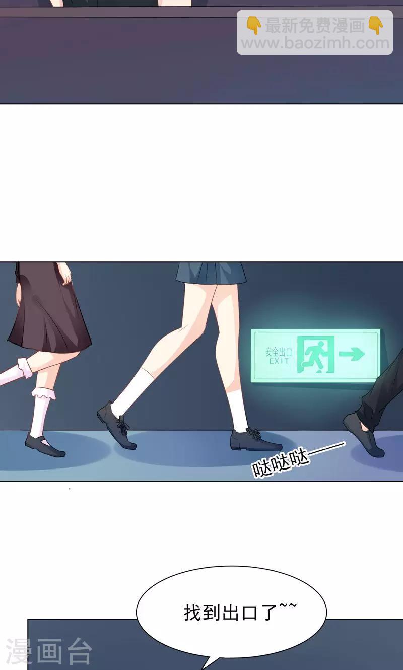 第13话 拯救公主21