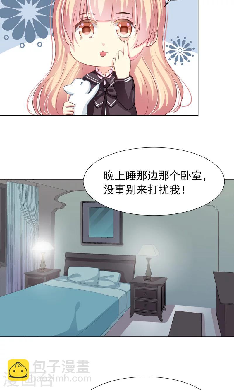 第9话 奇怪的两个人27