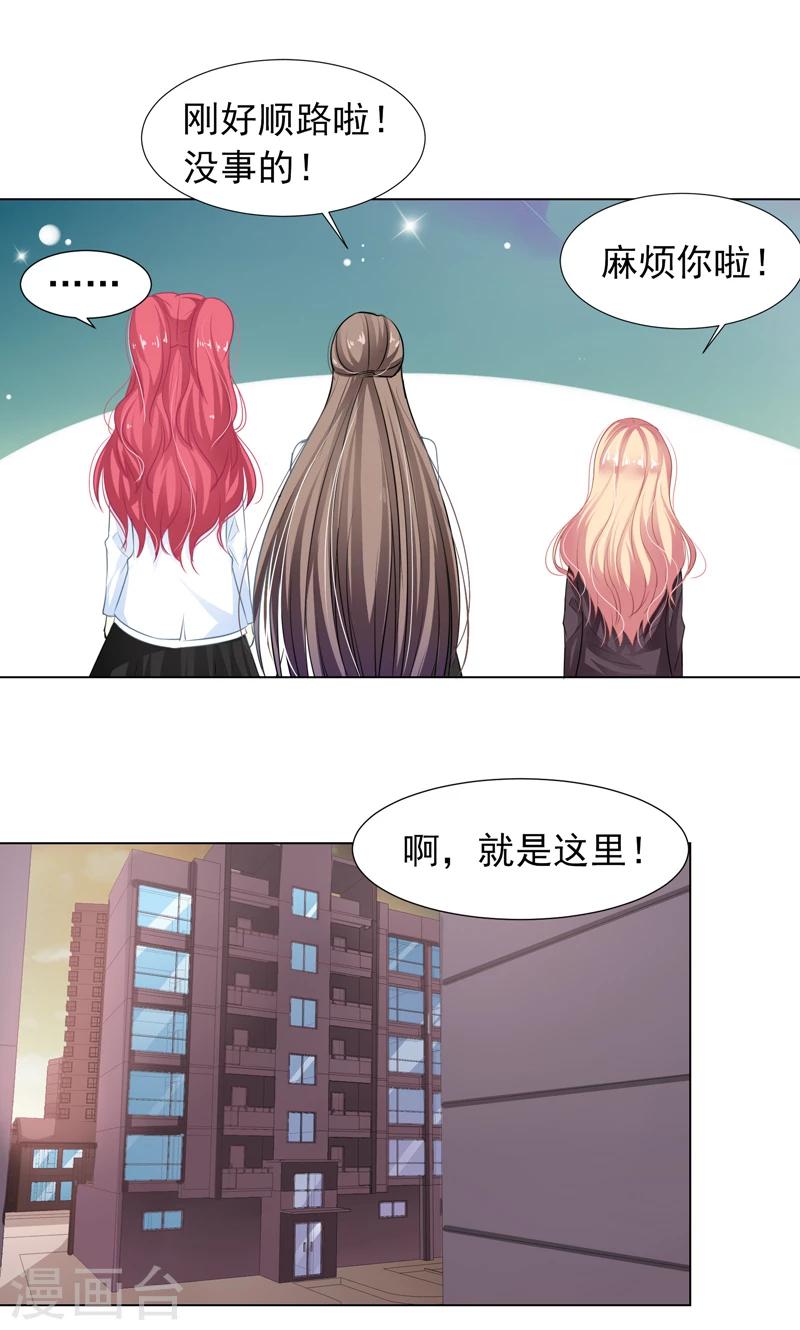 第8话 好可爱24