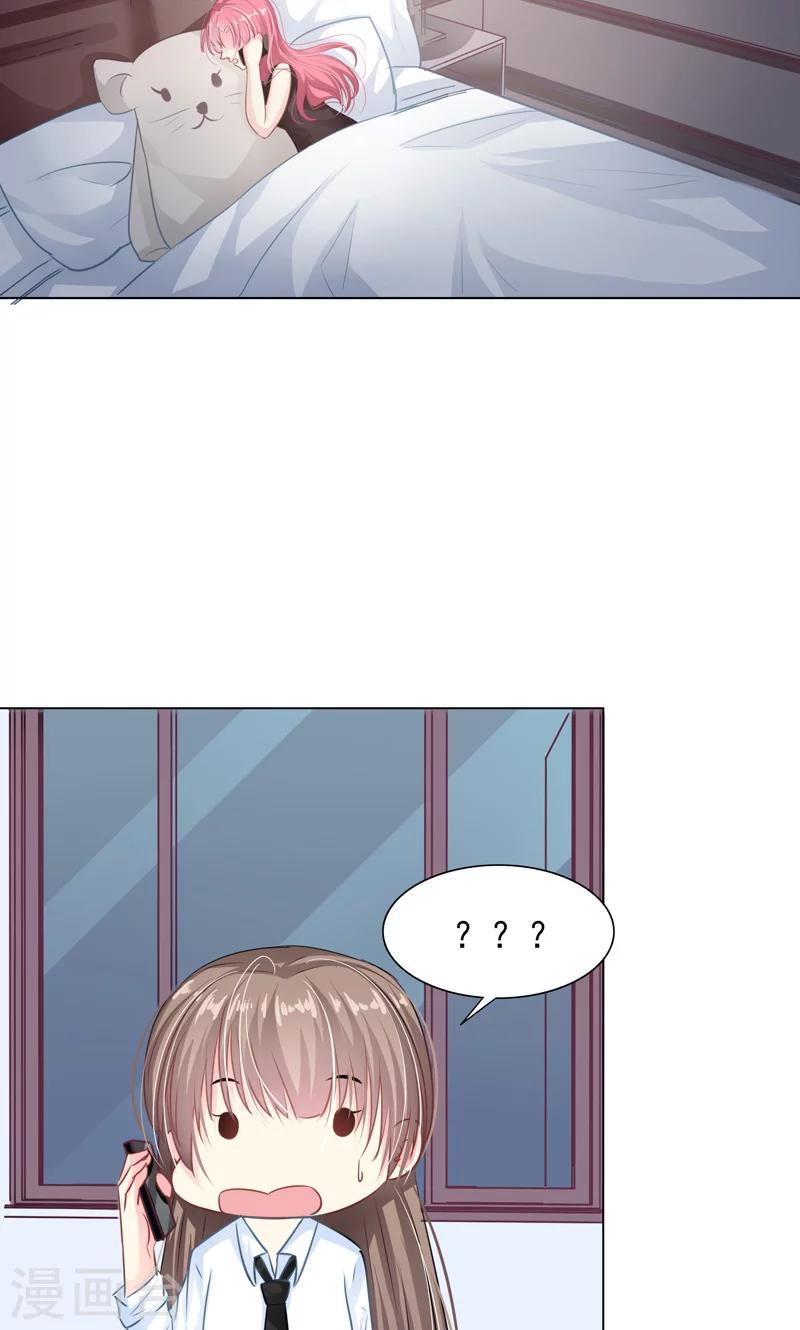 第7话 被狗咬13
