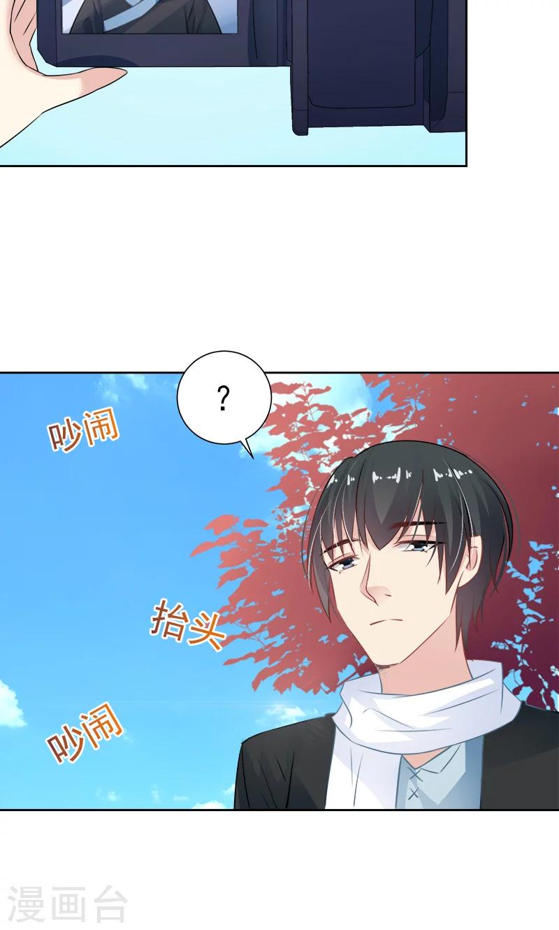 第20话 苗寨之旅16