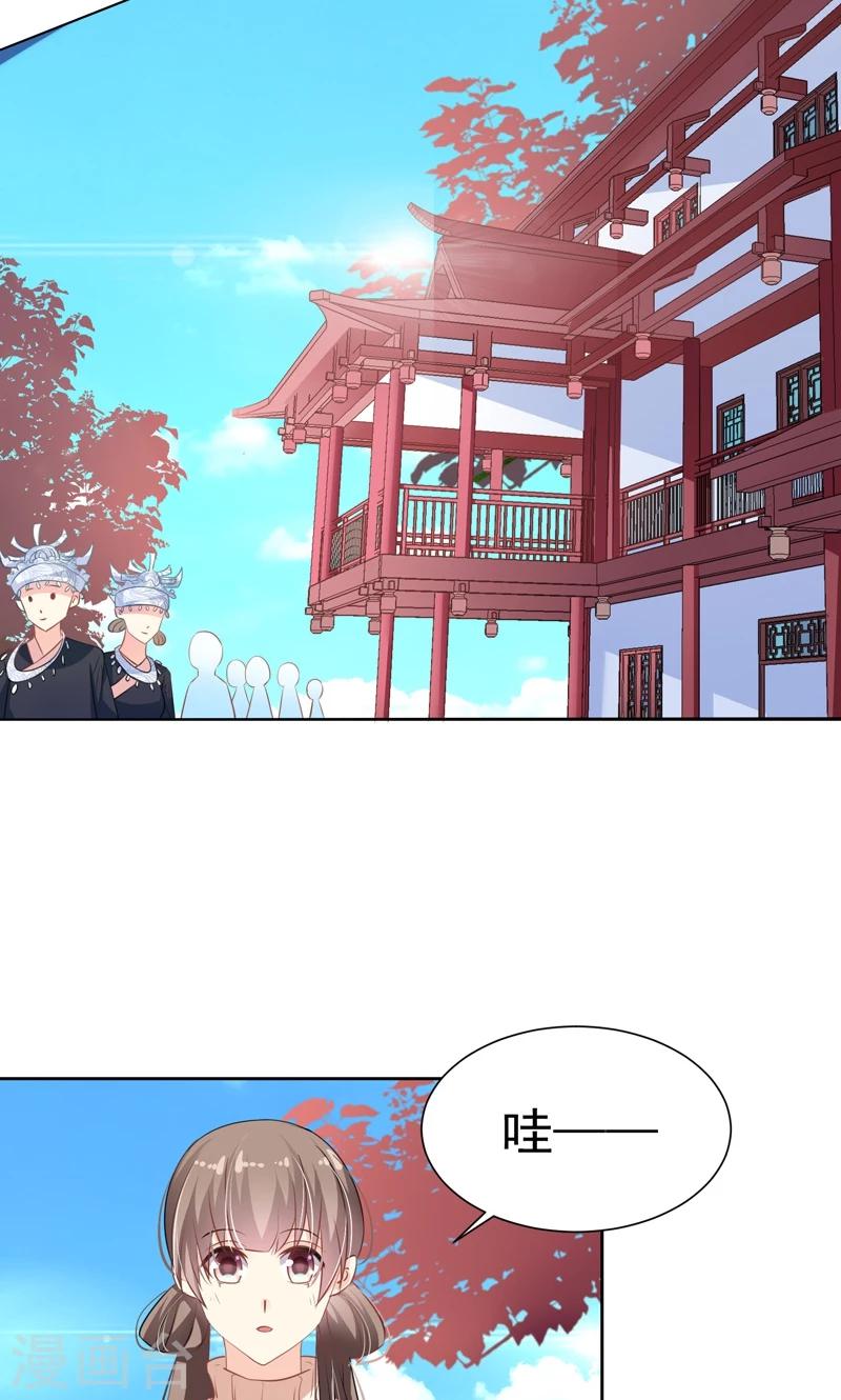 第21话 我喜欢你7
