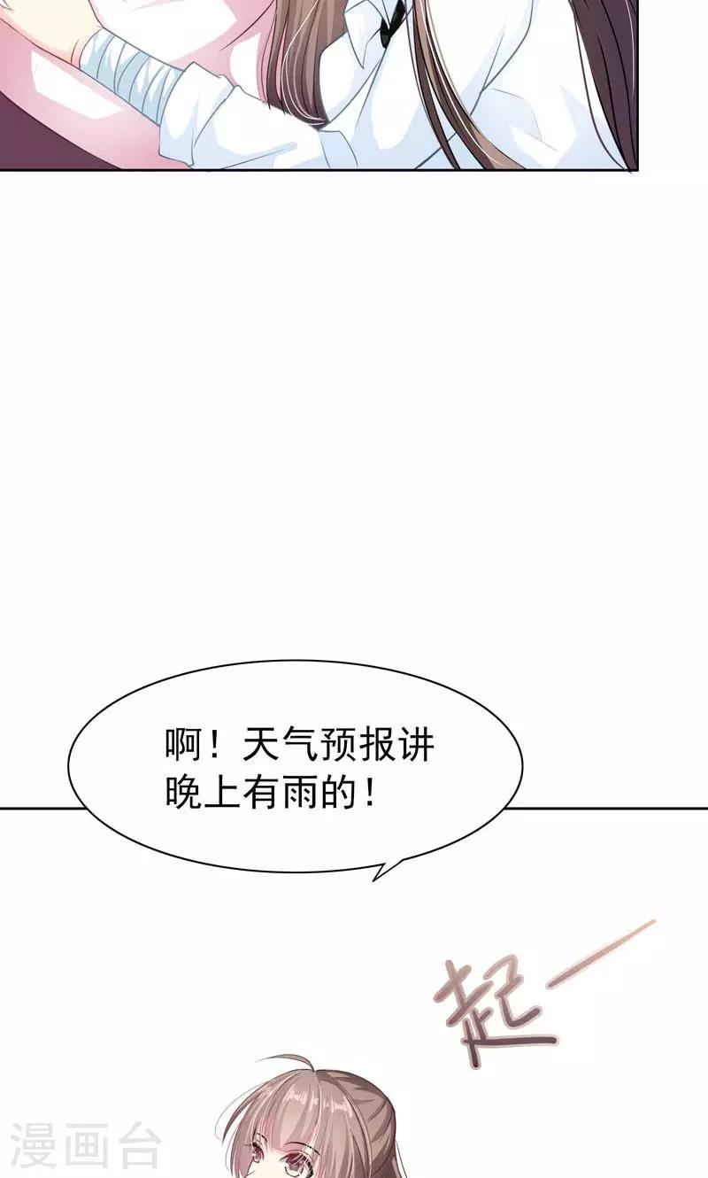 第5话 万恶的有钱人4