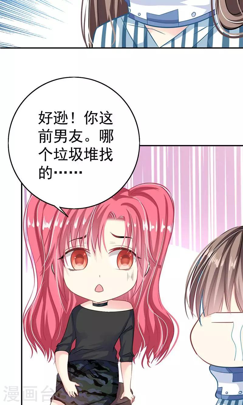 第1话 受伤34