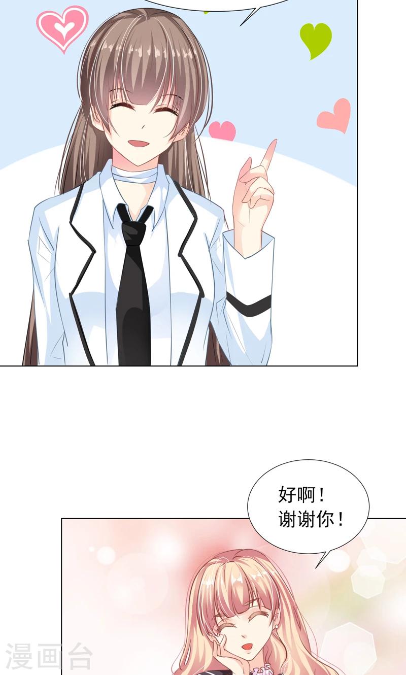 第8话 好可爱22