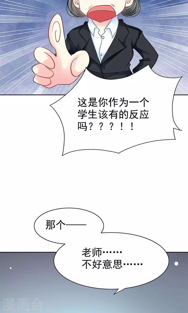 第4话 跟踪13