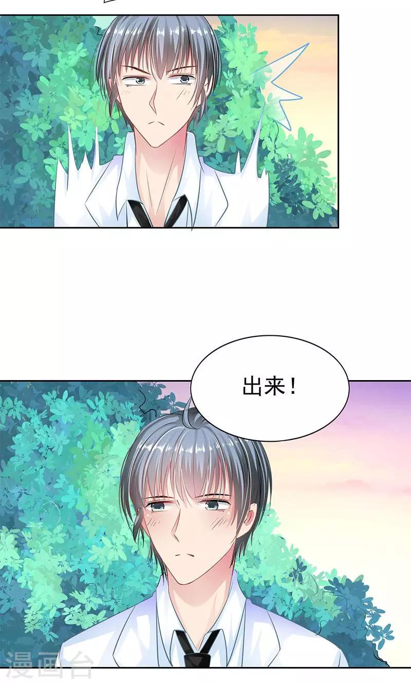 第4话 跟踪34