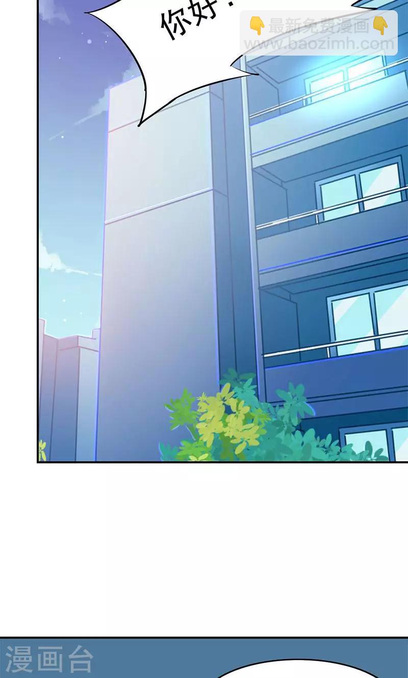 第3话 拒绝34