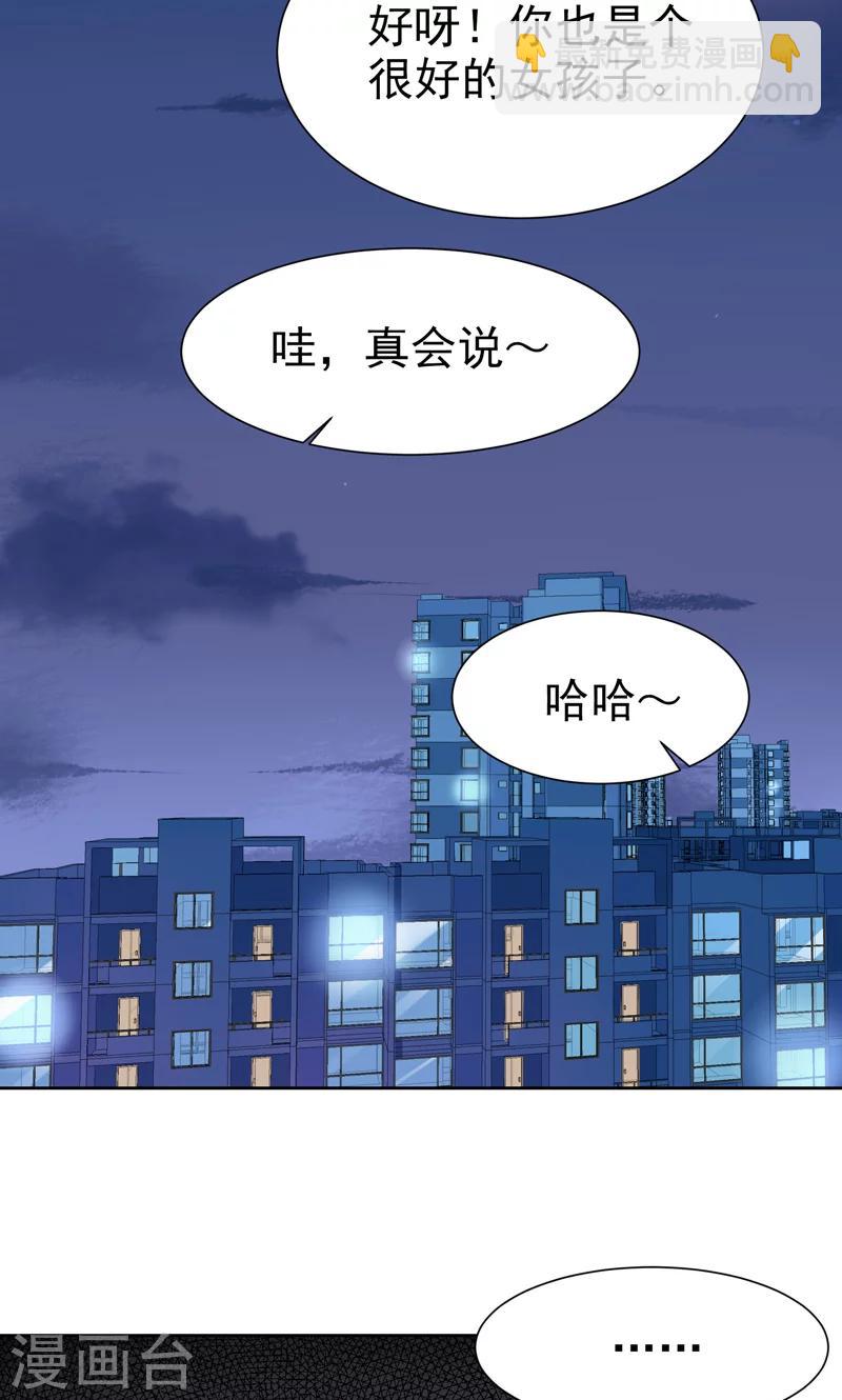 第16话 校园拍摄5