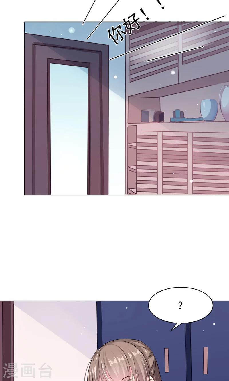 第6话 睡着了5