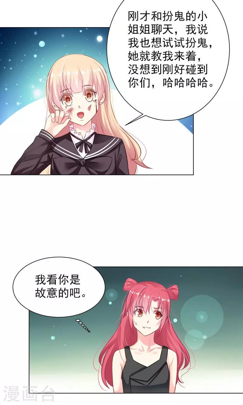 第13话 拯救公主10