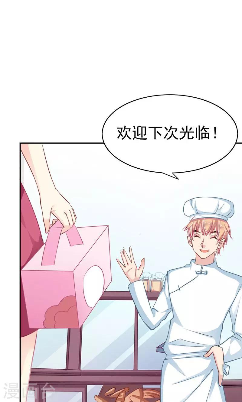 第2话 逛街38
