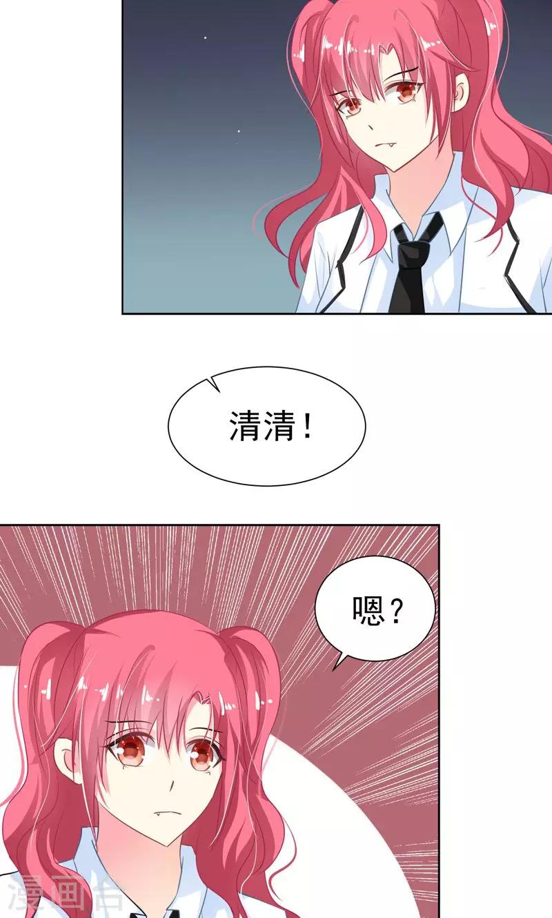 最终话 十方的身世3