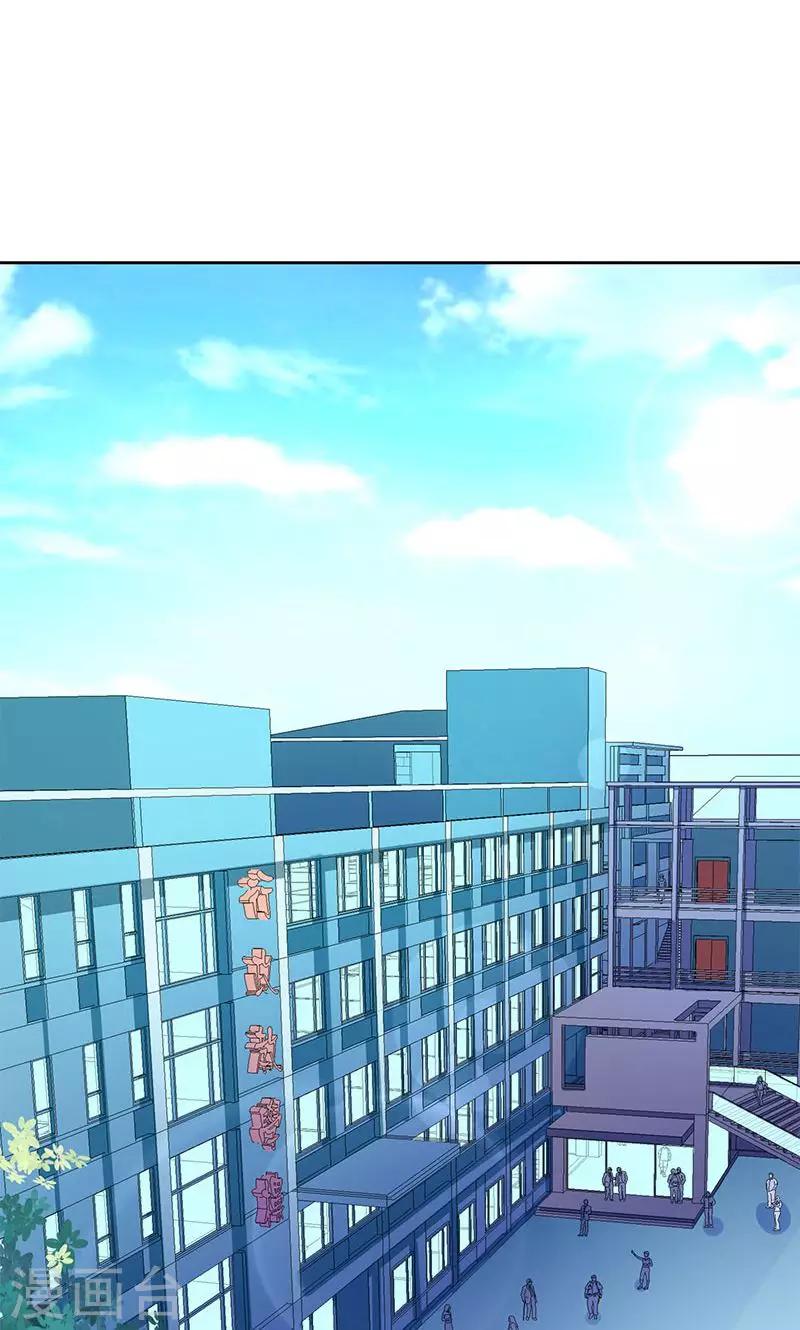 第4话 跟踪24