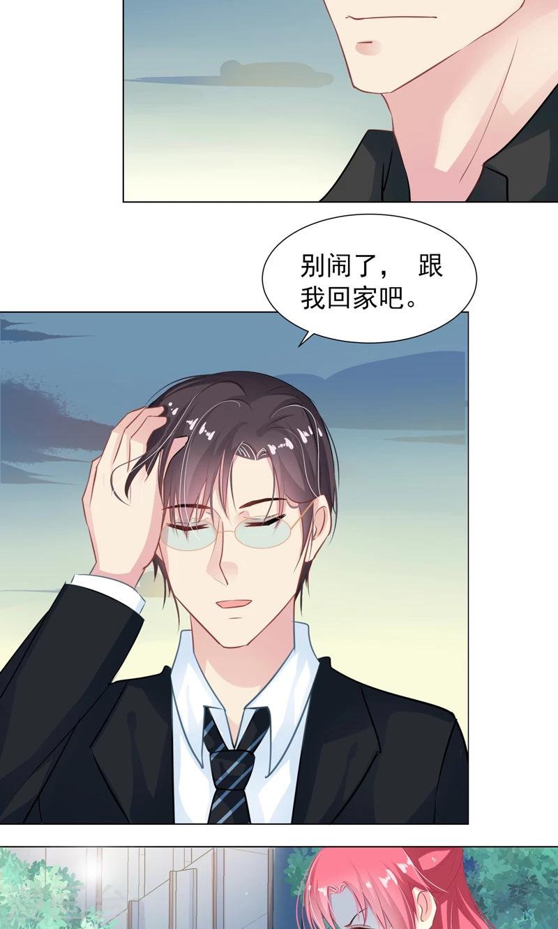 第14话 离家出走15