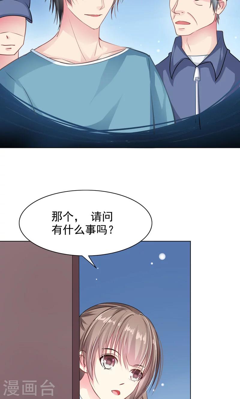 第6话 睡着了9