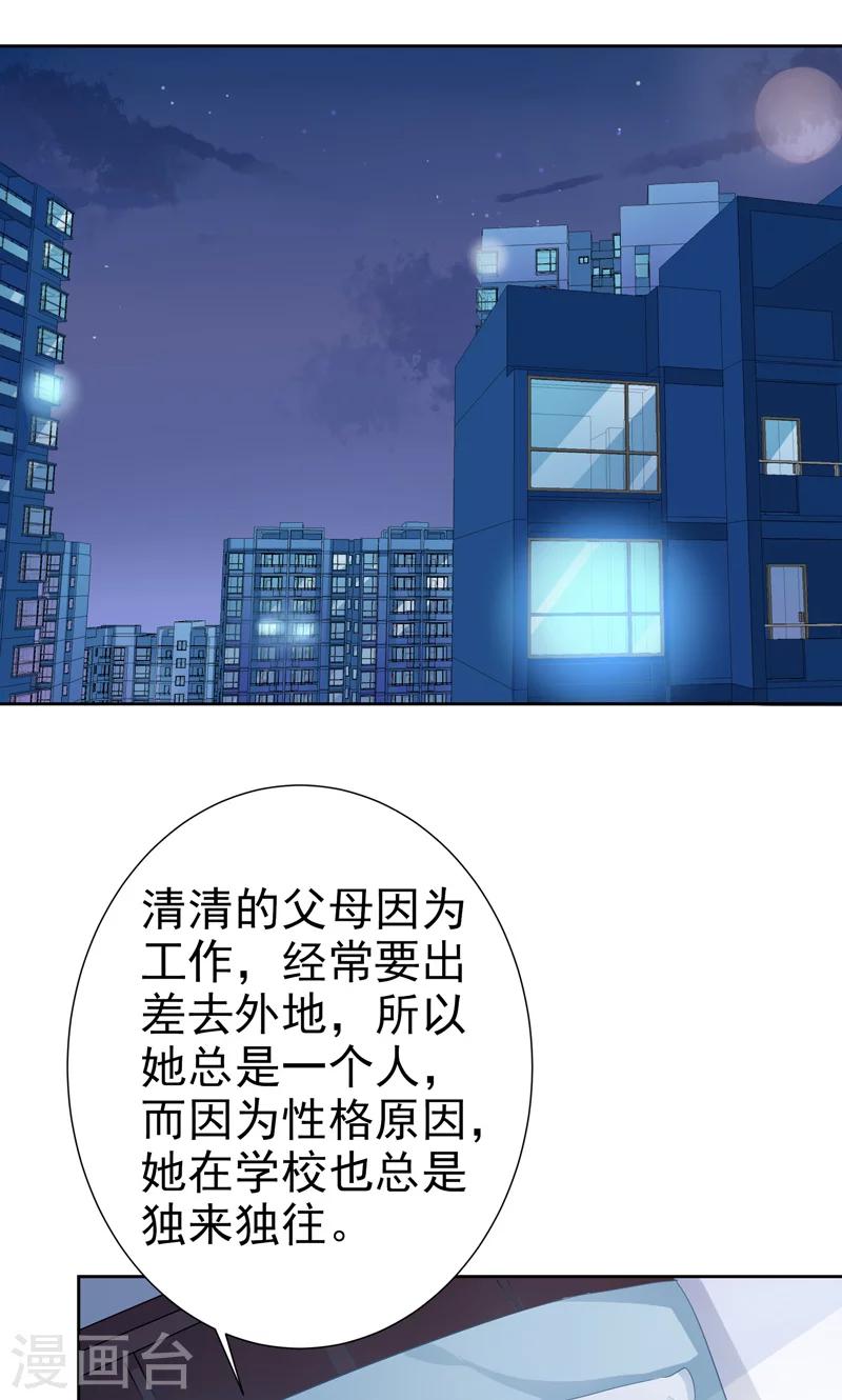 第16话 校园拍摄1