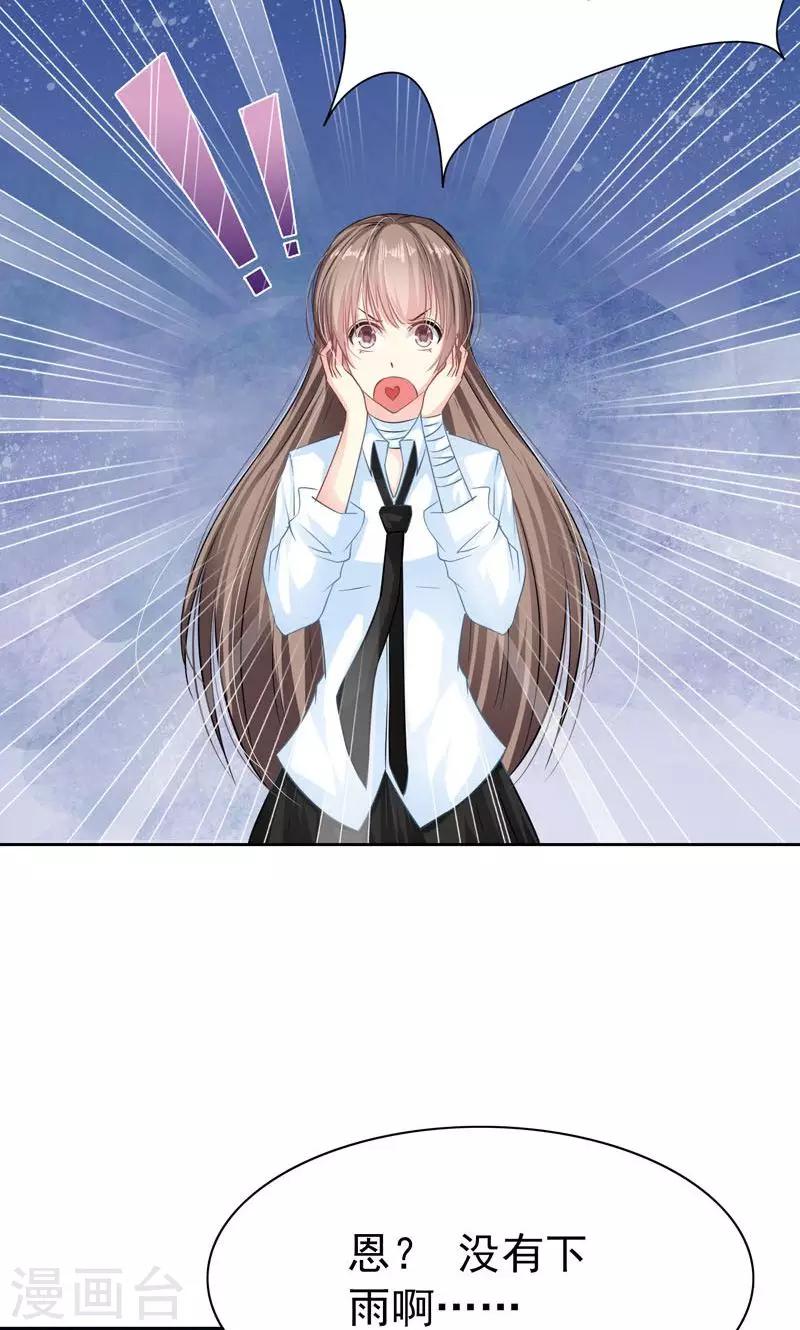 第5话 万恶的有钱人8