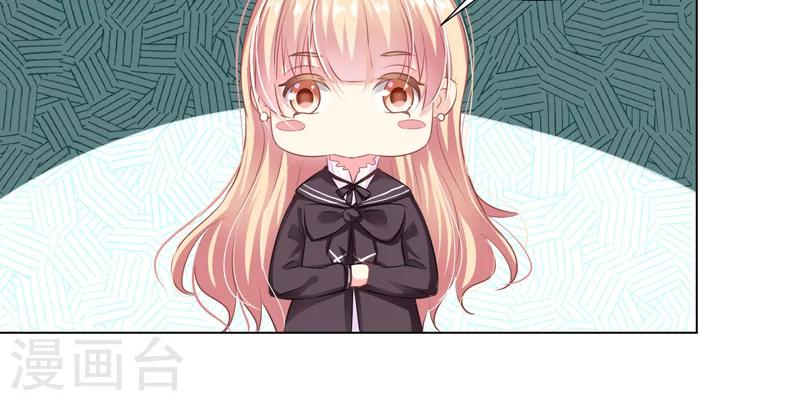 第9话 奇怪的两个人31