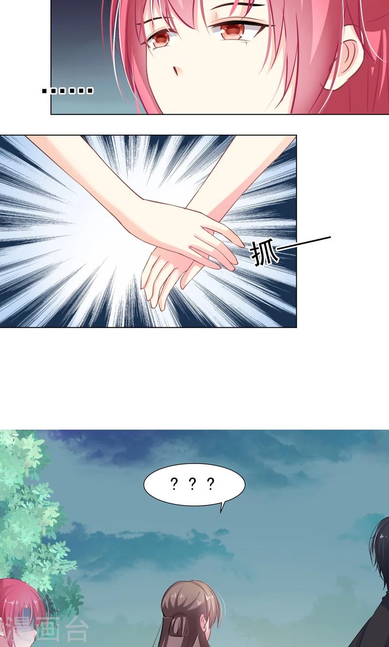 第14话 离家出走8